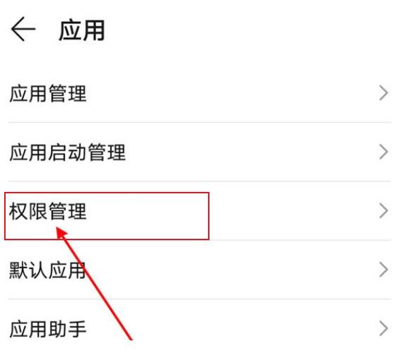 手机相机权限已禁止怎么开启缩略图