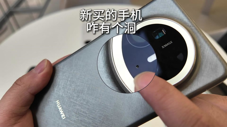 手机摄像头旁边的小孔是什么东西图标
