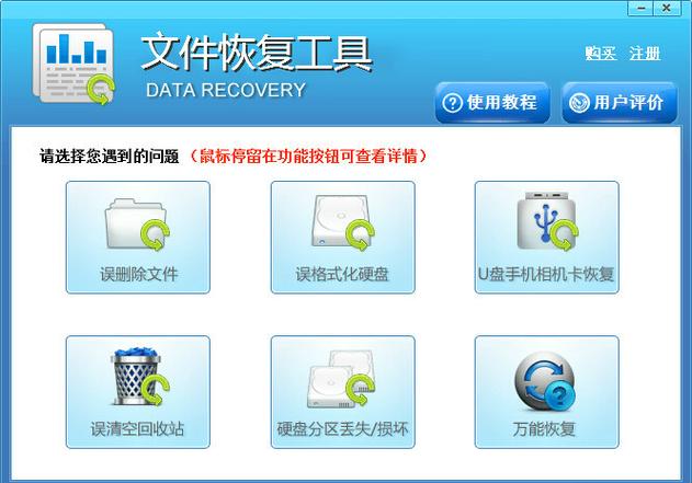 华为手机删掉的软件在哪里可以找到图标
