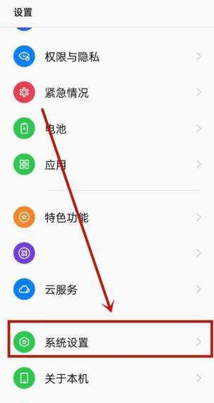 关闭微信美颜的方法缩略图