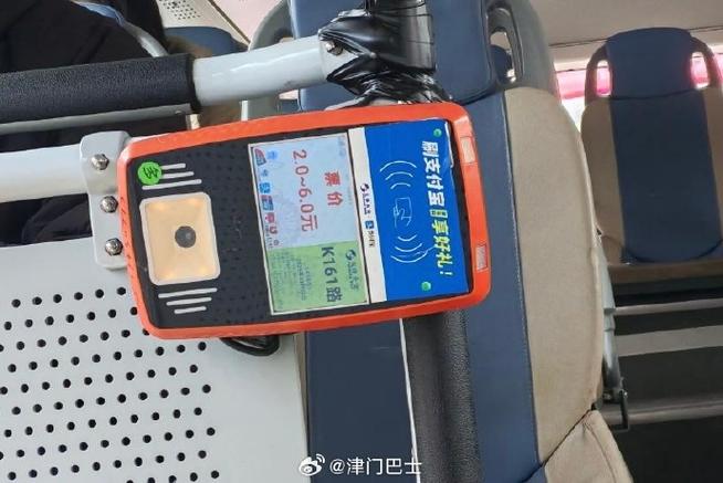 电子公交卡怎么扣费一次扣多少钱游戏截图