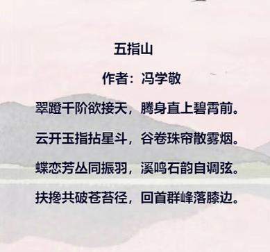 2026诗词大赛回放完整版游戏截图
