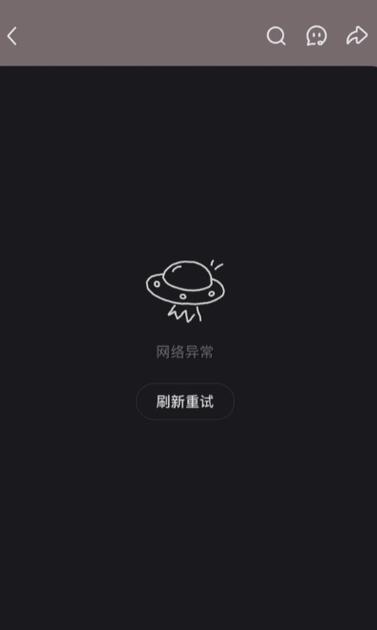 小红书明明评论了却不显示怎么办缩略图