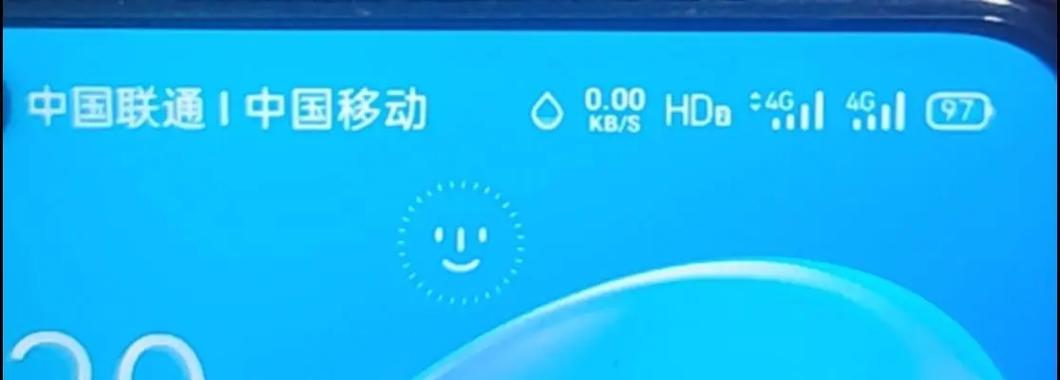 手机上显示小水滴一样的图标缩略图