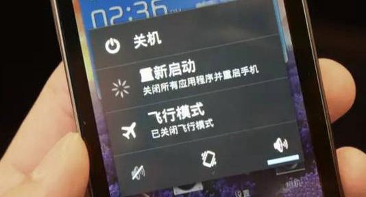 关机和飞行模式一样吗图标