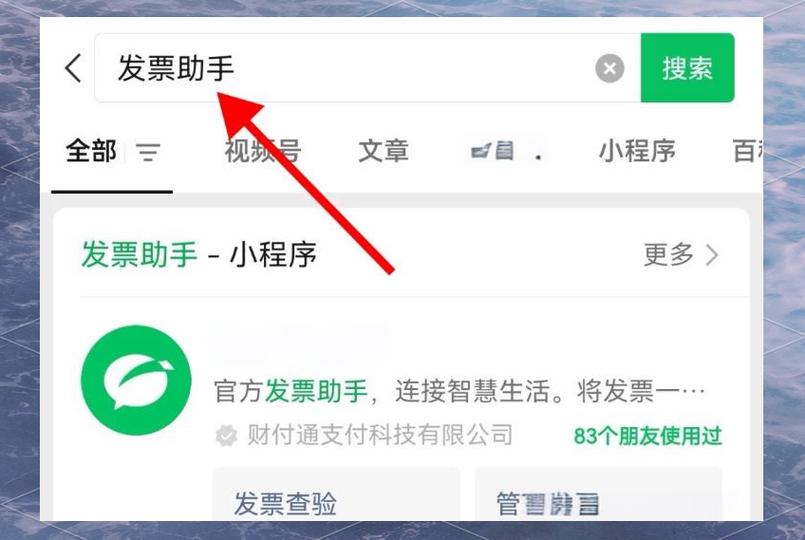 申报作废后还能勾选发票缩略图