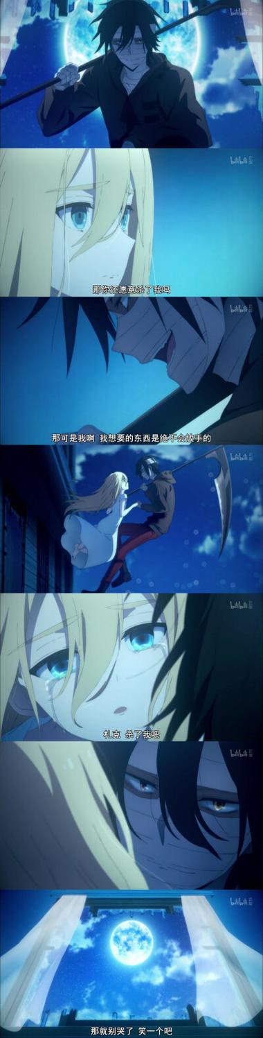 杀戮的天使无删减资源缩略图