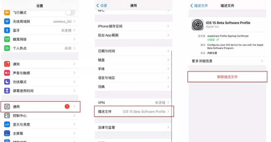 苹果怎么取消自动更新系统缩略图