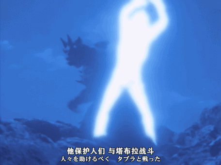 我的世界光之巨人生存一口气看完是缩略图