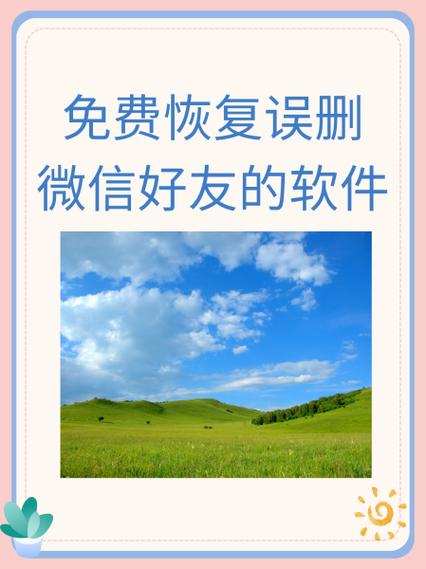 如何把旧手机里的短信转到新手机图标