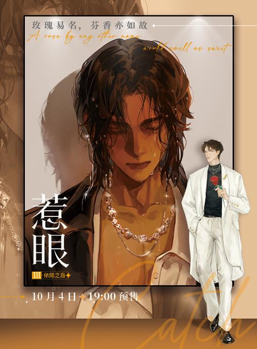 斩妖除魔陆月十九笔趣阁图标