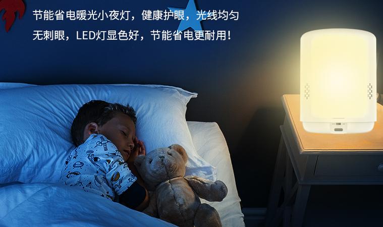 小夜灯是阴气最重的东西吗游戏截图