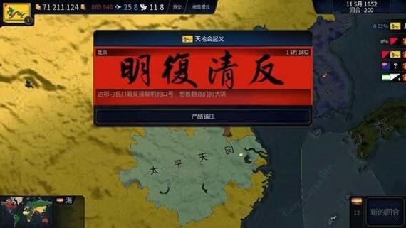 文明时代二中文版内置修改器缩略图
