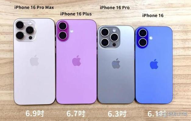 苹果17promax和华为x7哪个值得买缩略图