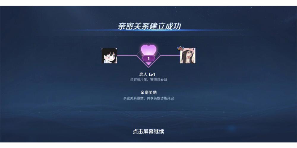 王者师徒关系怎么解绑缩略图