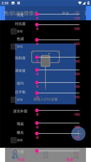 怎么看手机摄像头参数图标