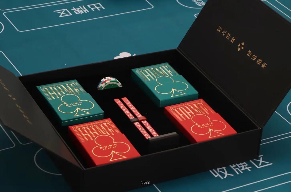 黑红梅方10个必胜公式图标