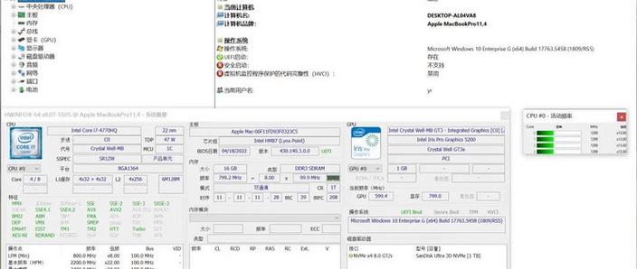 电脑检测硬件软件排行缩略图
