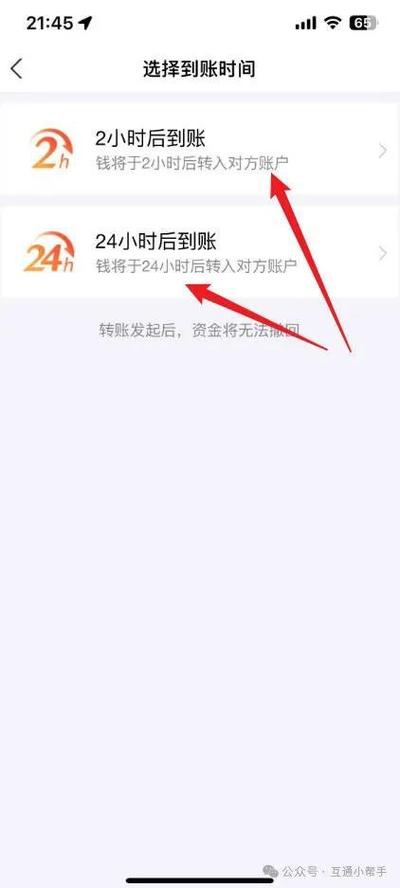 支付宝计算器时间怎么调24小时制缩略图