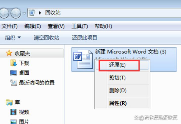 电脑删除的软件在哪里可以找回来缩略图