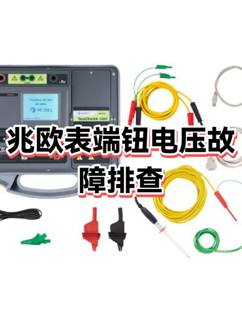电子表常见故障及解决方法图标