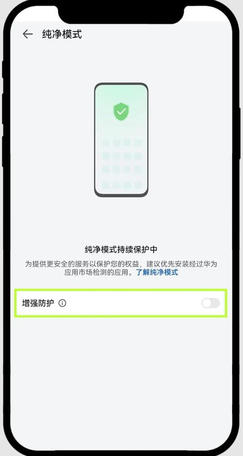 华为手机应用安装不了缩略图