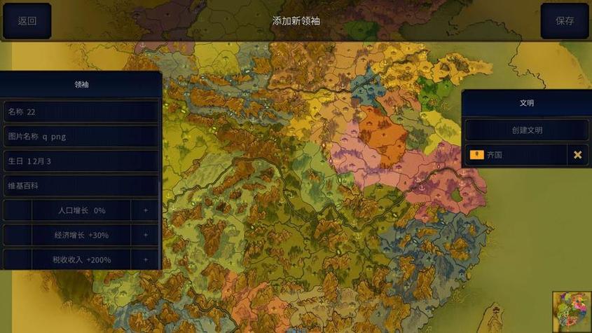 文明时代无限金币无限移动点数版缩略图