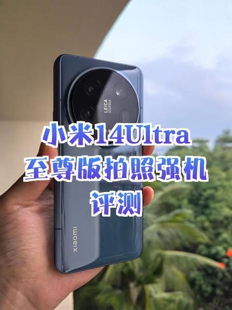 小米14更改刘海样式缩略图