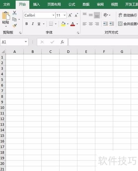 excel打字自动显示前面有的内容怎么取缩略图