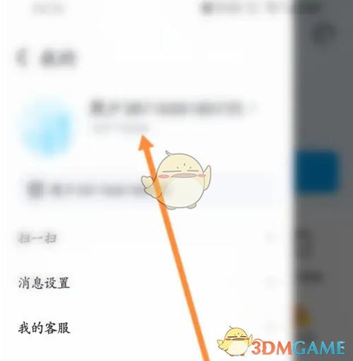 抖音头像换不了是什么原因缩略图