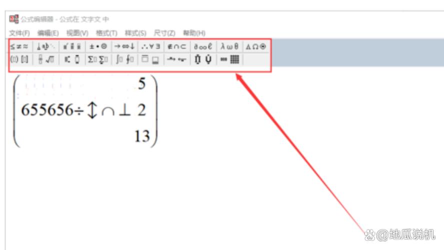 word公式编辑器缩略图