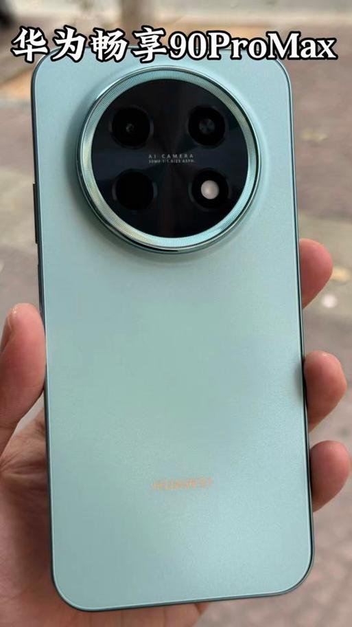 华为畅享90promax微信视频美颜游戏截图
