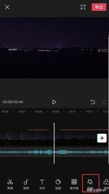 剪映怎么淡化音乐缩略图