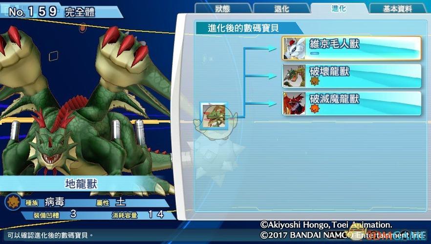 骇客追忆队伍上限提升缩略图