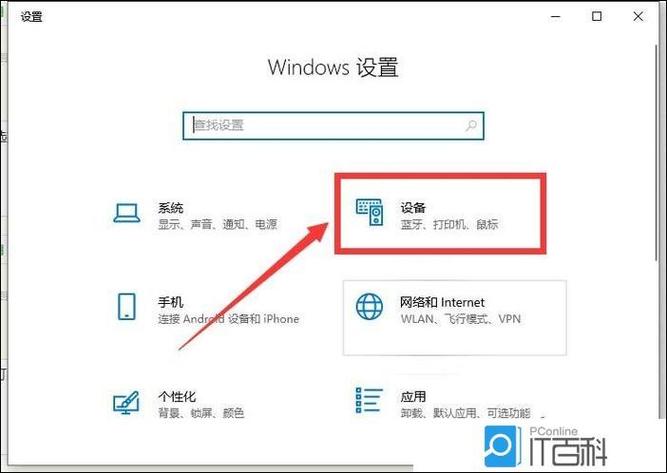 惠普打印机怎么切换黑白与彩色缩略图