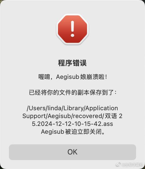 苹果软件闪退是什么原因缩略图