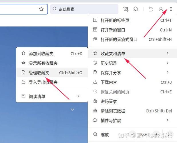 解决360浏览器黑屏的方法图标