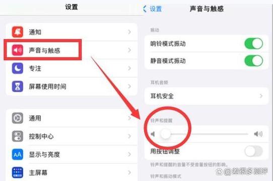 iphone怎么关闭微信拍照声音图标
