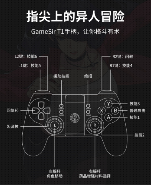 小鸡手柄震动开关在哪缩略图