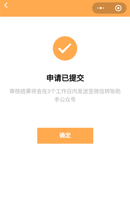 别人给我银行卡转钱迟迟没到账缩略图