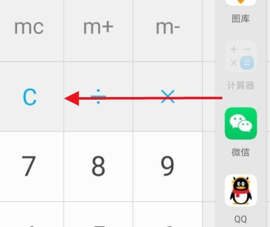 荣耀窗口小工具在哪缩略图