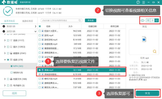 华为手机铃声文件损坏怎么修复缩略图