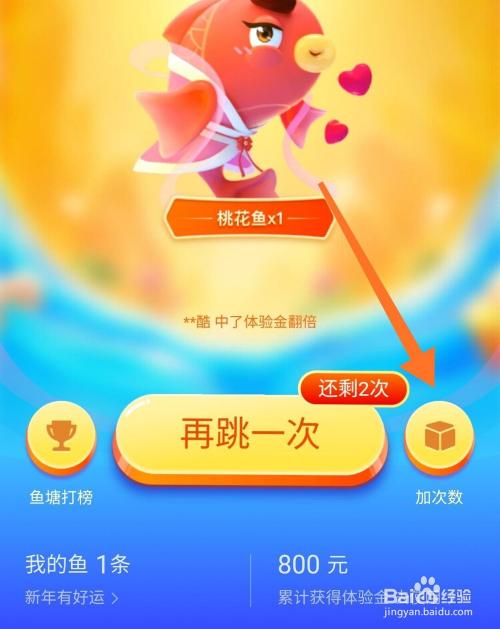 年年有玉赚钱游戏缩略图