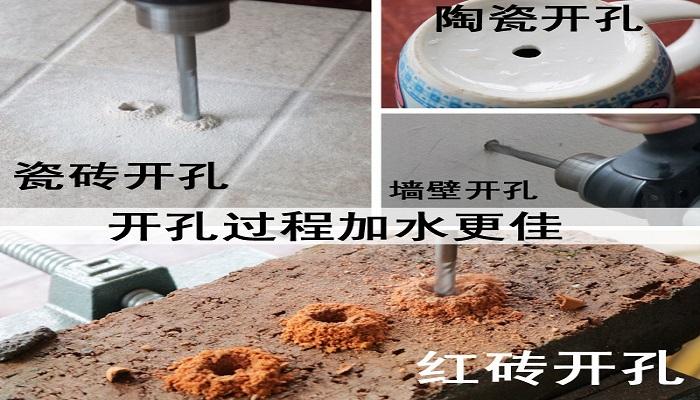 瓷器怎么打孔小窍门缩略图
