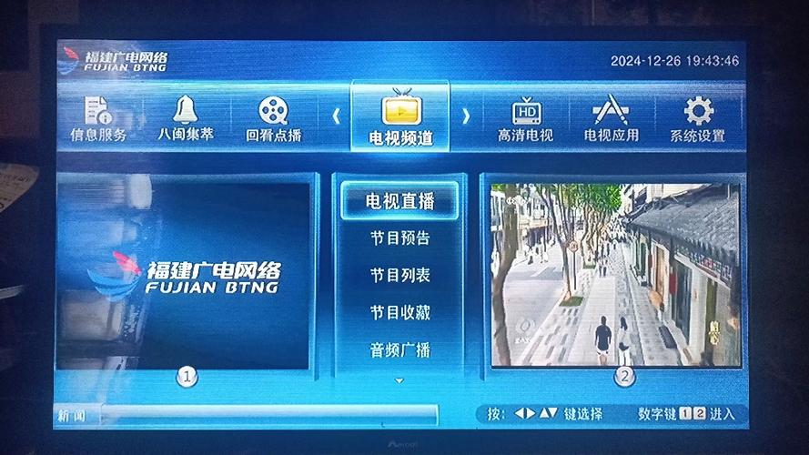 机顶盒能上网但是看不了电视缩略图