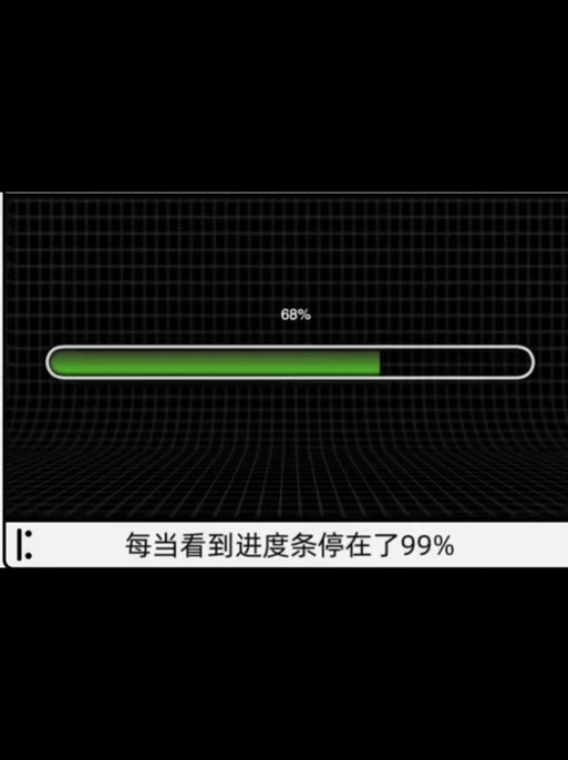 抖音进度条拖不动的原因缩略图