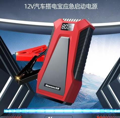 电动车一键修复有什么用缩略图