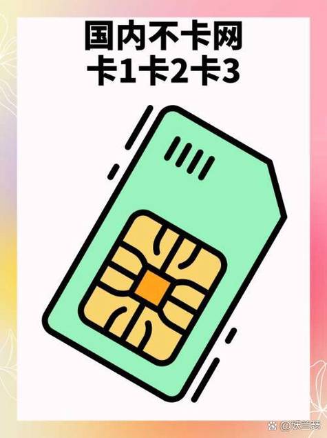 手机里有两个卡可以停用一个吗缩略图