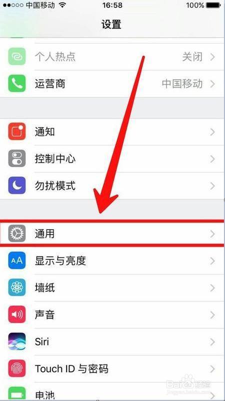苹果手机蓝牙搜索不到其他设备图标