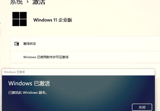 电脑激活了质量有问题还能退吗缩略图